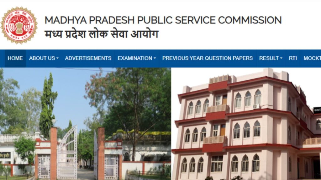 एमपी सेट 2024 उत्तर कुंजी जारी, डाउनलोड करें mppsc.mp.gov.in से